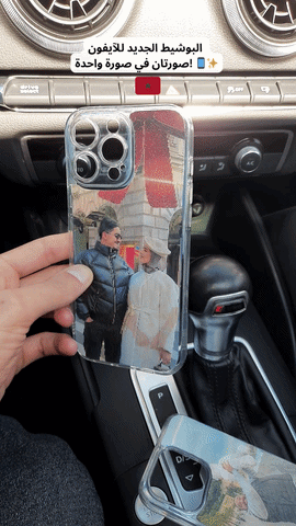Pochette IPHONE personnalisée 5D